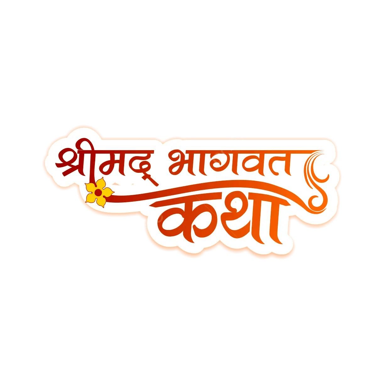 Bhagwat Katha in Bangalore